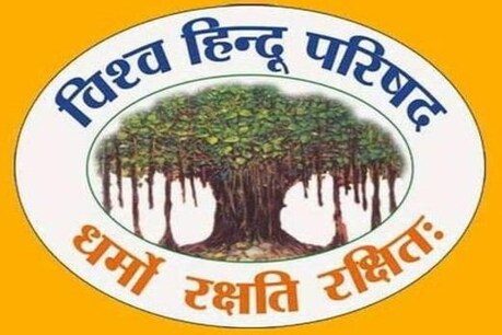 बंगाल हिंसा पर विश्व हिंदू परिषद ने बड़ा बयान दिया है. (प्रतीकात्मक तस्वीर)