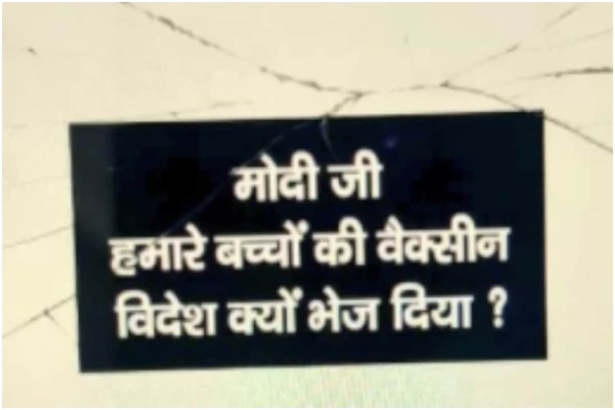 Aam Aadmi Party, PM Narendra Modi, Durgesh Pathak, Arvind Kejriwal, Manish Sisodia, BJP, Corona Vaccine