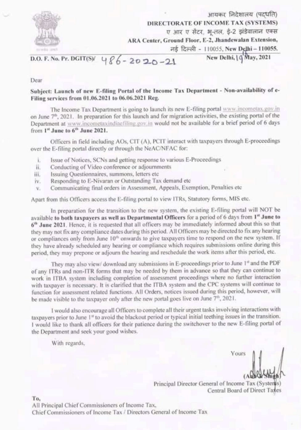 इनकम टैक्स