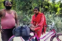 साइकिल गर्ल ज्योति के पिता की हार्ट अटैक से मौत, गांव में पसरा मातमी सन्नाटा