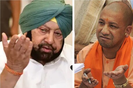 मलेरकोटला को जिला घोषित करने को लेकर ट्विटर पर भिड़े योगी और अमरिंदर. फाइल फोटो