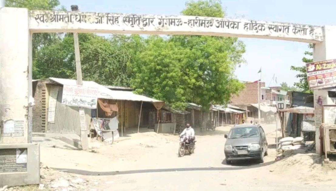 uttar pradesh news, amethi news, corona in uttar pradesh, corona in up villages, उत्तर प्रदेश न्यूज़, अमेठी न्यूज़, उत्तर प्रदेश में कोरोना, उप्र के गांवों में कोरोना