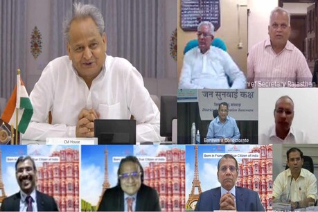 वीसी के जरिये संवाद करते सीएम अशोक गहलोत.