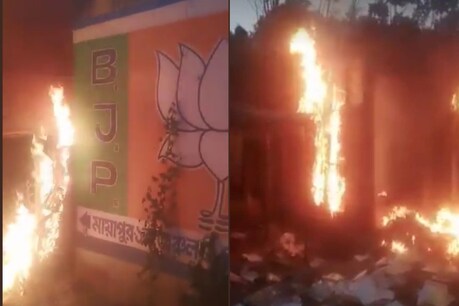 बंगाल चुनावों के बाद अब हिंसा की खबरें आ रही हैं. हुगली में भाजपा दफ्तर में आग लग गई है, जिसका आरोप टीएमसी कार्यकर्ताओं पर लगा है. (Twitter)