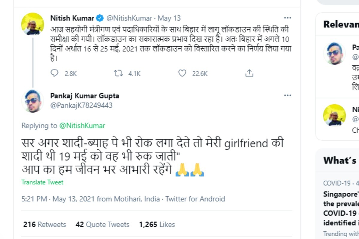 corona News, bihar news