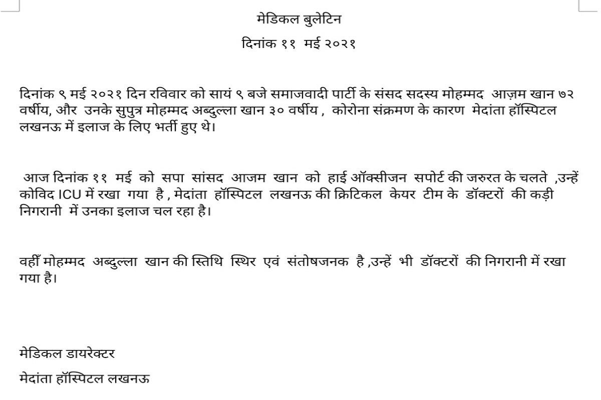bulletin