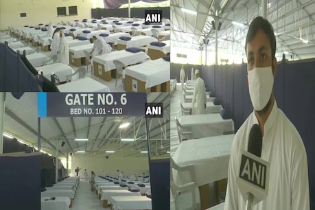 पंजाब के अमृतसर में राधा स्वामी डेरा ने कोविड केयर सेंटर बनाया.
