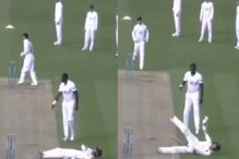 रन लेते हुए फिसला बल्‍लेबाज तो गेंदबाज ने किया 'भद्दा मजाक', देखें Video