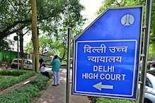दिल्ली: RTI एक्टिविस्ट साकेत गोखले को हाईकोर्ट से लगा झटका