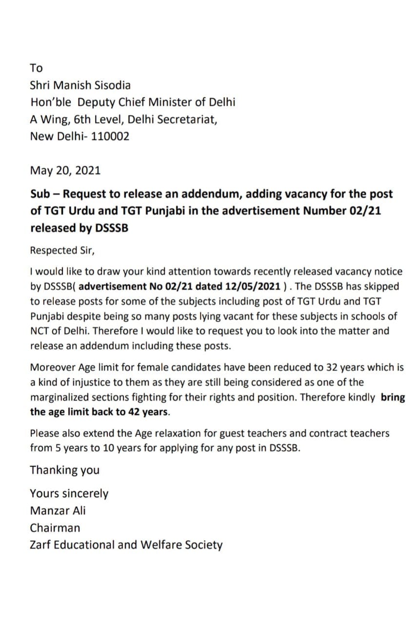 sarkari naukri 2021, dsssb recruitment 2021, Sarkari Naukri 2021, सरकारी नौकरी, Sarkari Job, Govt jobs, Sarkari Result, Latest jobs,sarkari naukri 2021, latest jobs dsssb recruitment 2021, dsssb tgt recruitment, delhi assistant teachers, patwari vacancy, dsssb head clerk vacancy, delhi latest job, दिल्ली में सरकारी नौकरी, डीएसएसएसबी शिक्षक भर्ती, दिल्ली में टीजीटी शिक्षक भर्ती, सहायक शिक्षक वैकेंसी, सरकारी शिक्षक, उर्दू और पंजाबी शिक्षक भर्ती की मांग, सामाजिक कार्यकर्ता मंजर अली