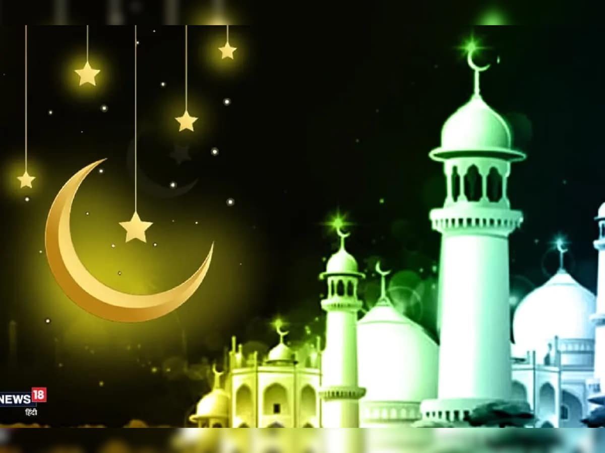 Eid-ul-Fitr 2021: आज नहीं दिखा चांद, देश भर में शुक्रवार को मनाई जाएगी ईद |  Eid-ul-Fitr 2021 No moon Eid will be celebrated across the country on  Friday – News18 हिंदी