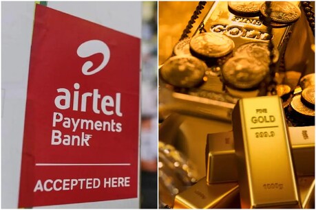 Airtel पेमेंट्स बैंक ने लॉन्‍च किया DigiGold प्‍लेटफॉर्म, घर बैठे करें  गोल्‍ड में निवेश - Airtel Payments Bank Launches DigiGold Platform by which  anyone can Invest in Gold online investment ...