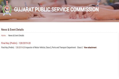 gpsc.gujarat.gov.in पर चेक करें आंसर की.