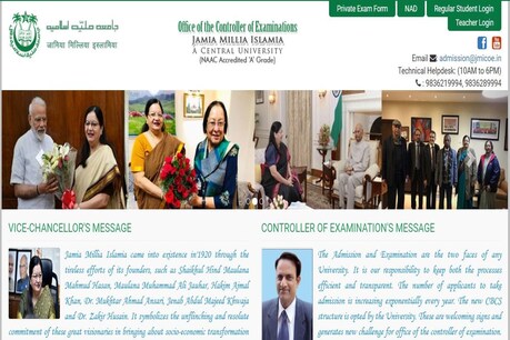 जामिया के स्कूलों में पांच फीसदी सीटें कश्मीरी विस्थापितों के लिए आरक्षित हैं.