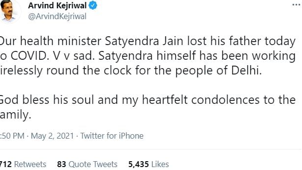 Delhi corona news, corona in delhi, arvind kejriwal tweet, health minister of delhi, दिल्ली न्यूज़, दिल्ली समाचार, अरविंद केजरीवाल ट्वीट, दिल्ली के स्वास्थ्य मंत्री