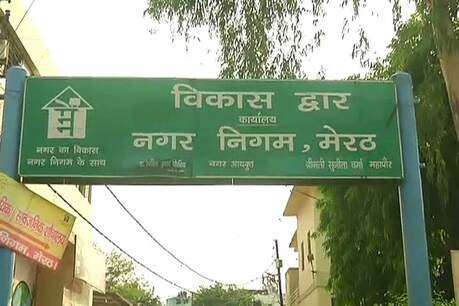 मेरठ नगर निगम में इस बार पिछले साल की तुलना में मृत्यु प्रमाण पत्र के लिए आ रहे ज्यादा आवेदन