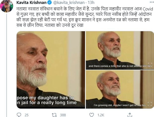 delhi news, corona virus death, where is tihar jail, corona in delhi, दिल्ली न्यूज़, कोरोना से मौत, तिहाड़ जेल कहां है, दिल्ली में कोरोना