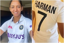 टी20 की कप्तान हरमनप्रीत कौर ने नई टेस्ट जर्सी की फोटो पोस्ट की, लिखी खास बात