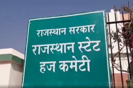 हज 2021 के लिए जरूरी नियम जारी.