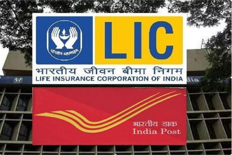 Post Office और LIC