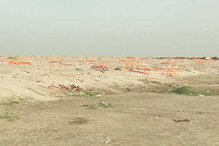 शृंगवेरपुर घाट पर खत्म होगी शव दफनाने की परंपरा, बनेगा विद्युत शवदाह गृह
