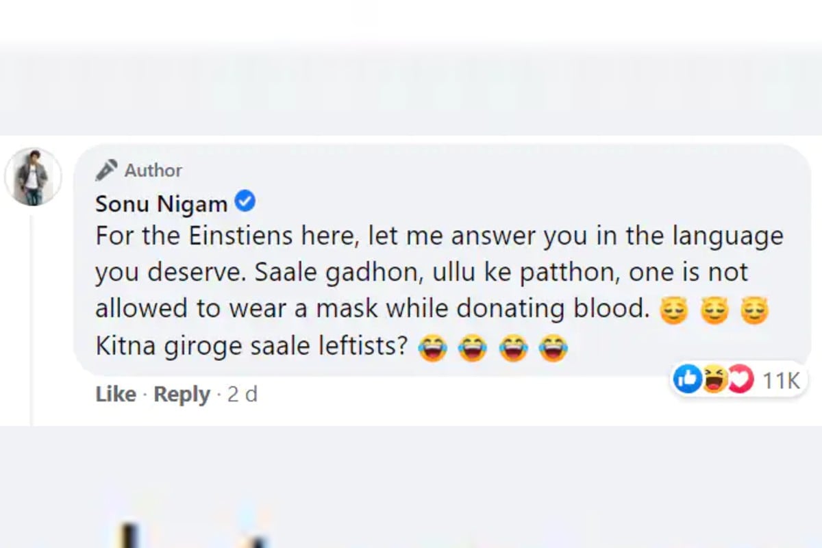 end nigam