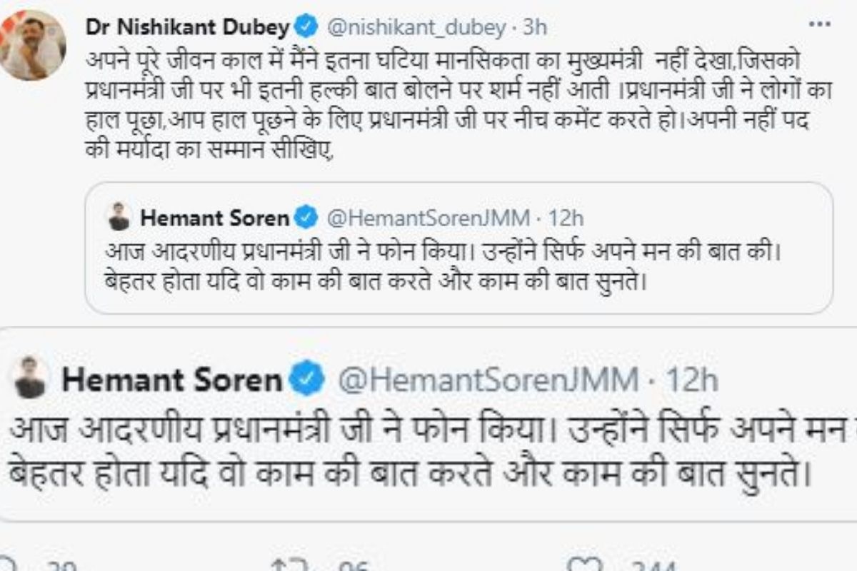 Hemant Soren हेमंत सोरेन, PM Narendra Modi प्रधानमंत्री नरेंद्र मोदी, babulal Marandi बाबूलाल मरांडी, Nishikant Dubey निशिकांत दुबे, Mann ki Baat मन की बात, Jharkhand Corona झारखंड कोरोना न्यूज, Ranchi Corona news, Politics on corona,