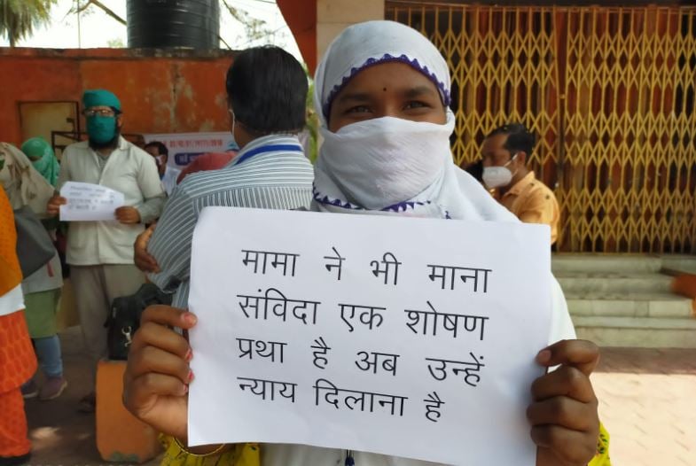 madhya pradesh news, bhopal news, health workers strike, health care workers strike in mp, मध्य प्रदेश न्यूज़, भोपाल न्यूज़, स्वास्थ्य कर्मचारी हड़ताल, हेल्थ वर्कर हड़ताल