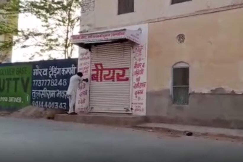 rajasthan news, rajasthan samachar, rajasthan lockdown, rajasthan lockdown guideline, राजस्थान न्यूज़, राजस्थान समाचार, राजस्थान लॉकडाउन, राजस्थान लॉकडाउन गाइडलाइन