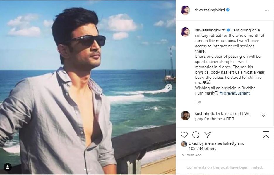 बरसी से पहले इमोशनल हुई सुशांत की बहन श्वेता, पूरा जून भाई के नाम करेगी डेडीकेट 