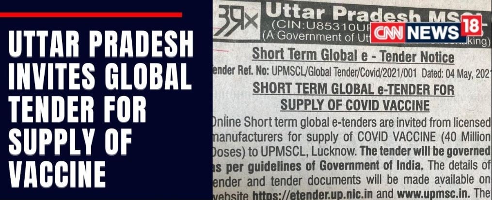 uttar pradesh news, uttar pradesh samachar, vaccination in uttar pradesh, vaccine global tender, उत्तर प्रदेश न्यूज़, उत्तर प्रदेश समाचार, उत्तर प्रदेश में वैक्सीनेशन, उत्तर प्रदेश में टीकाकरण