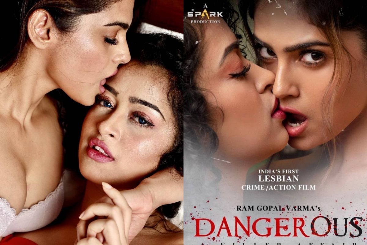 dangerous