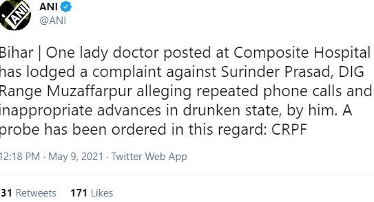bihar news, corona in bihar, specialist lady doctor, lady doctor in bihar, बिहार न्यूज़, बिहार समाचार, बिहार में कोरोना, विशेषज्ञ लेडी डॉक्टर