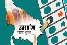 बीजेपी ने यूपी में जिला पंचायत और ब्लॉक प्रमुख अध्‍यक्ष का लक्ष्‍य तय किया