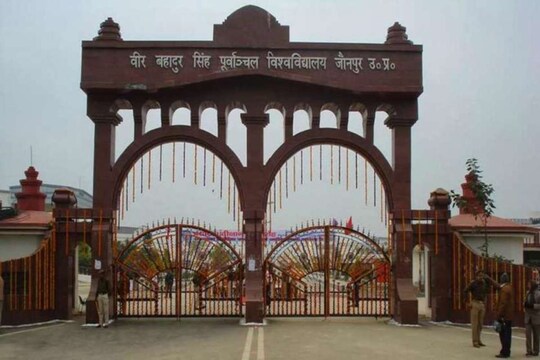 विवि की बैठक में 1 मई से 31 मई तक गर्मी की छुट्टियां करने का फैसला किया गया है.