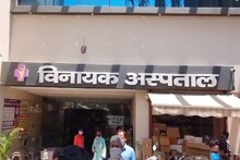 मरीज की 3 दिन में मौत, अस्पताल ने बिल बनाया 96 हजार,  शिकायत पर लौटाए 50 हजार
