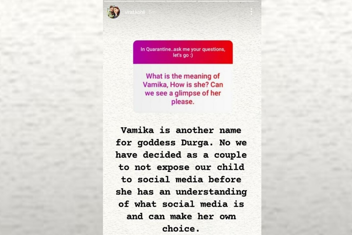 Virat Kohli, Vamika