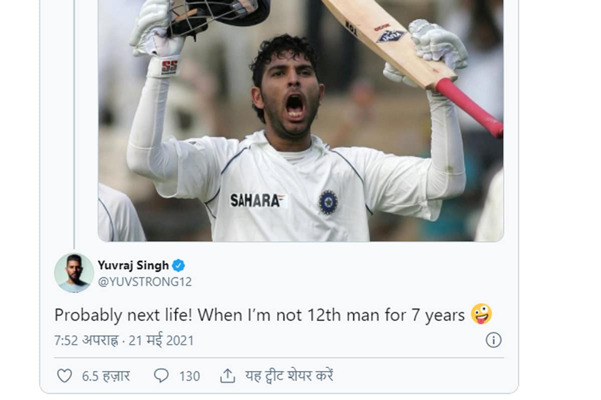 yuvraj singh on test career