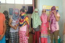 Indore News: शेल्टर होम से भागी बांग्लादेशी लड़कियां, फंसी थीं सेक्स रैकेट में