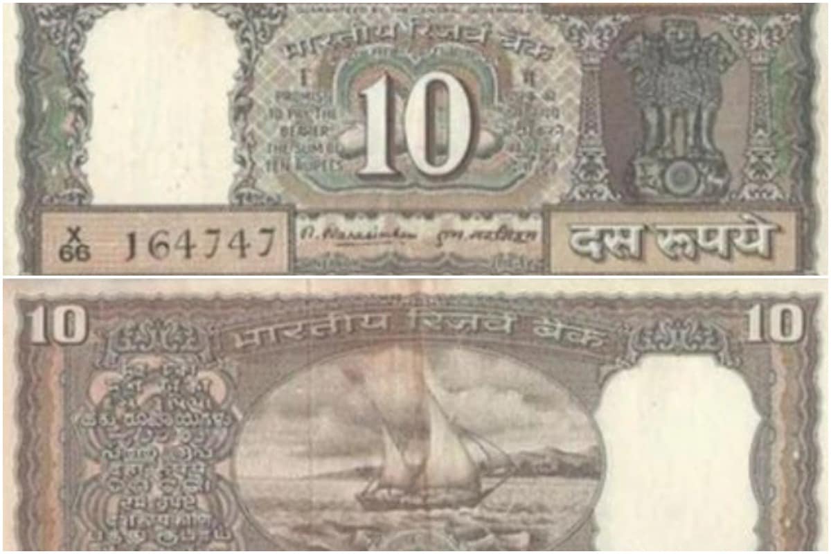 अगर आपके पास है पुराना 10 रुपये का नोट तो घर बैठे होगी 25,000 रुपये तक की कमाई, जानें कैसे - NEWS NOW