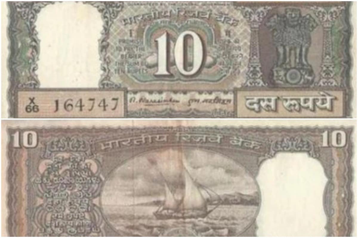 10 Rupee Note