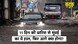 Mumbai में सिर्फ 11 दिनों में 1 महीने भर जितनी बारिश, शहर में आज और कल हाई अलर्ट | Mumbai Rains