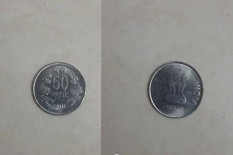 2011 में चवन्नी का चलन बंद होने के बाद अठन्नी का इस्तेमाल भी कम होते गया था