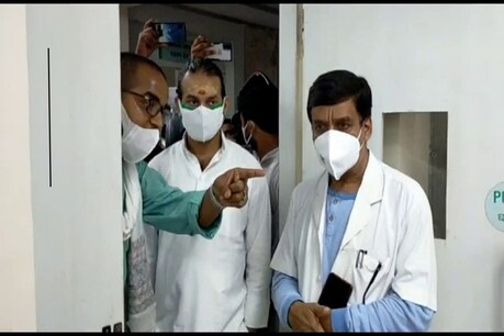 दरभंगा के अस्पताल का निरीक्षण करने पहुंचे तेजप्रताप यादव