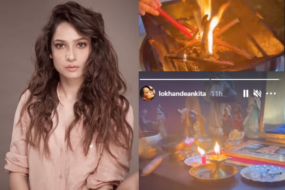 Sushant Singh Rajput Death Anniversary: Ankita Lokhande kept a havan for the late actor on his first death anniversary.