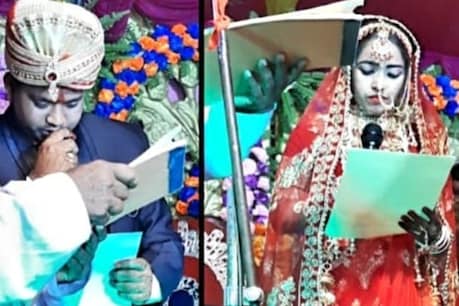बिहार में एक शादी चर्चा में है, जिसमें दूल्हा-दुल्हन ने संविधान की शपथ लेकर सात फेरे लिये.