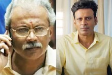 मनोज बाजपेयी ने अपने रियल लाइफ 'चेल्लम सर' के बारे में किया खुलासा