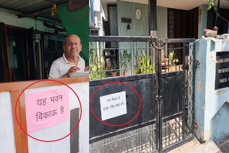 उत्तर प्रदेश की राजधानी लखनऊ के महानगर इलाके के काला कांकर मोहल्ले के कई घरों में 'मकान बिकाऊ है' के पोस्टर लगे