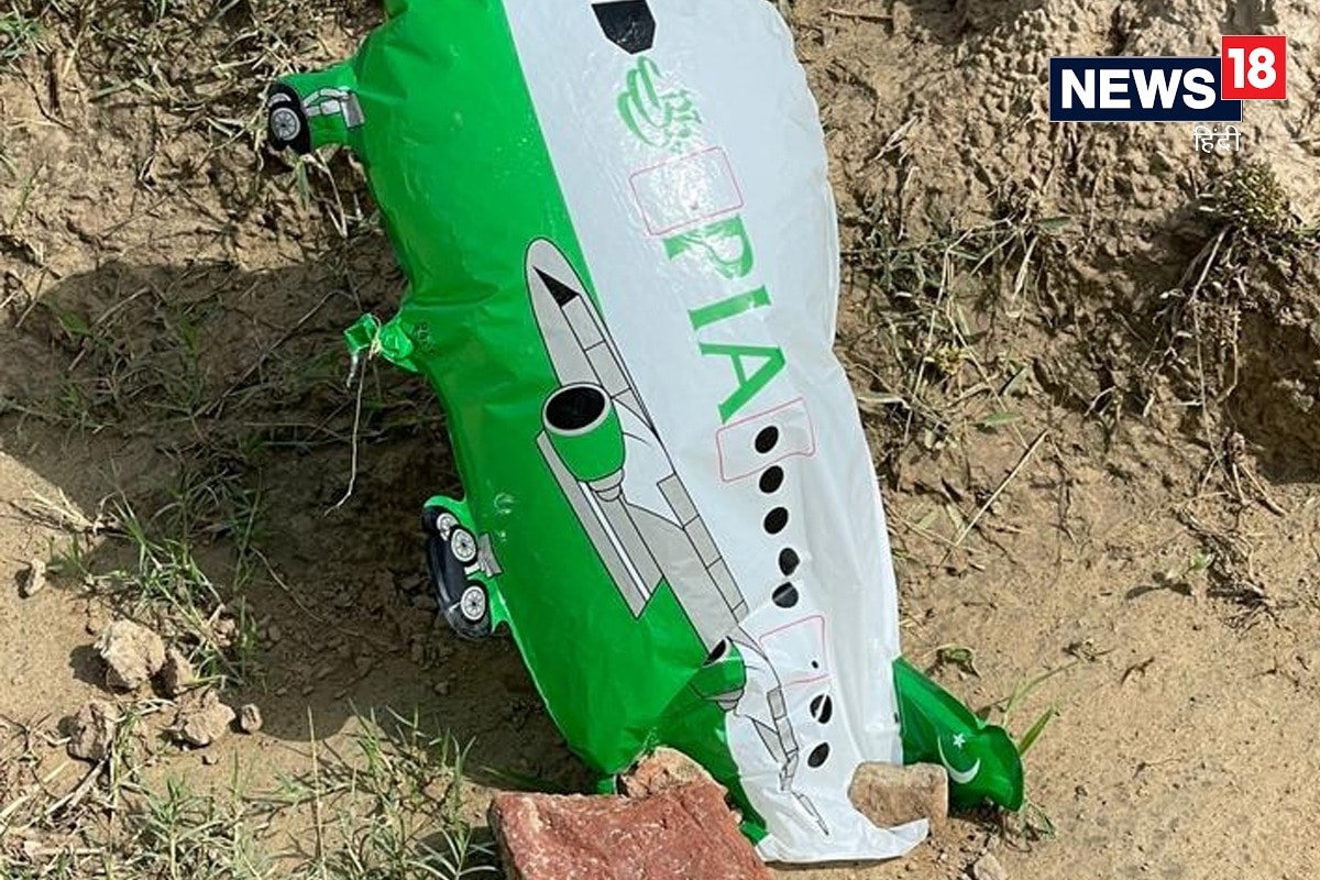 Pakistan, Aeroplane Balloon, Sriganganagar, Rajasthan News