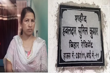 गलवान में शहीद हुए हवलदार सुनील कुमार की पत्नी रीति